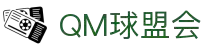 qm球盟会·(中国)